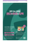 미리보기 이미지 3번째
