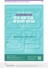 미리보기 이미지 4번째