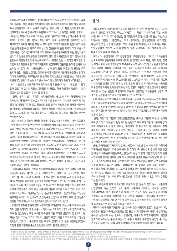 미리보기 이미지 2번째