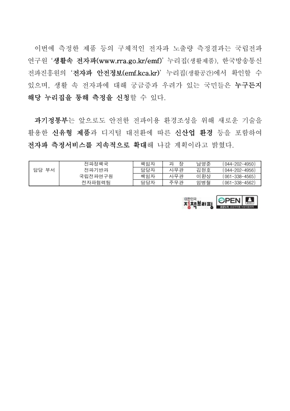 미리보기 이미지 3번째