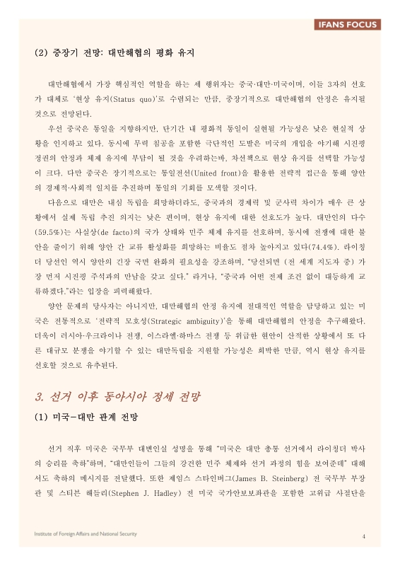 미리보기 이미지 4번째