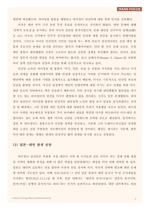 미리보기 이미지 5번째