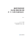 미리보기 이미지 1번째