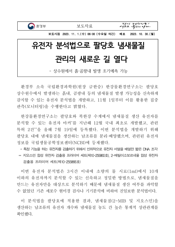 미리보기 이미지 1번째