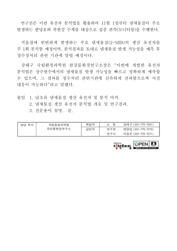 미리보기 이미지 2번째