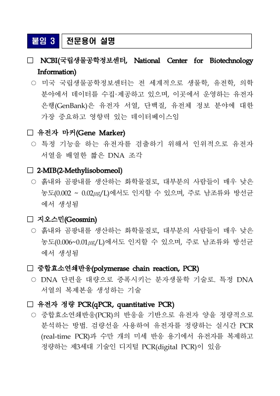 미리보기 이미지 5번째