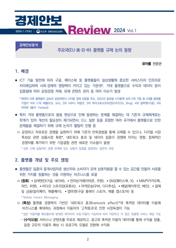 미리보기 이미지 2번째