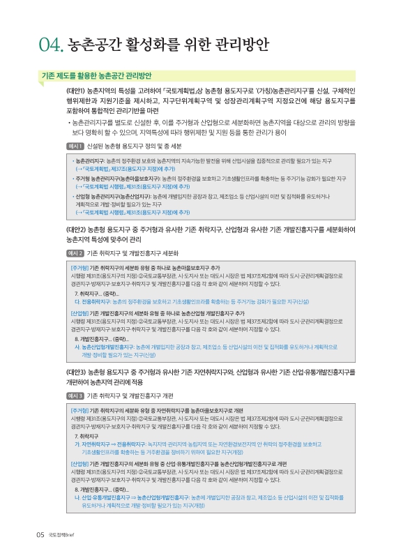 미리보기 이미지 5번째
