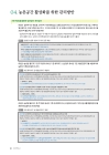 미리보기 이미지 5번째