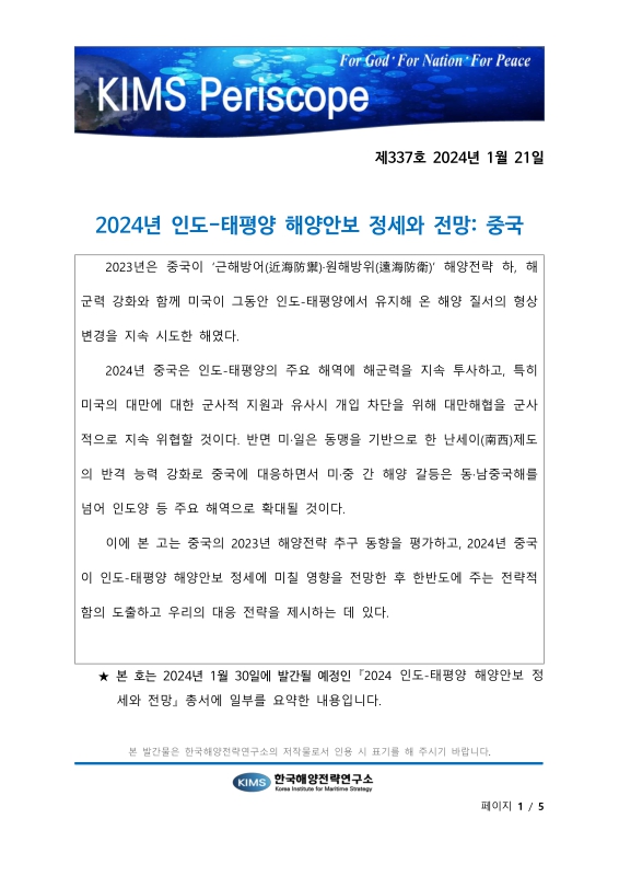 미리보기 이미지 1번째