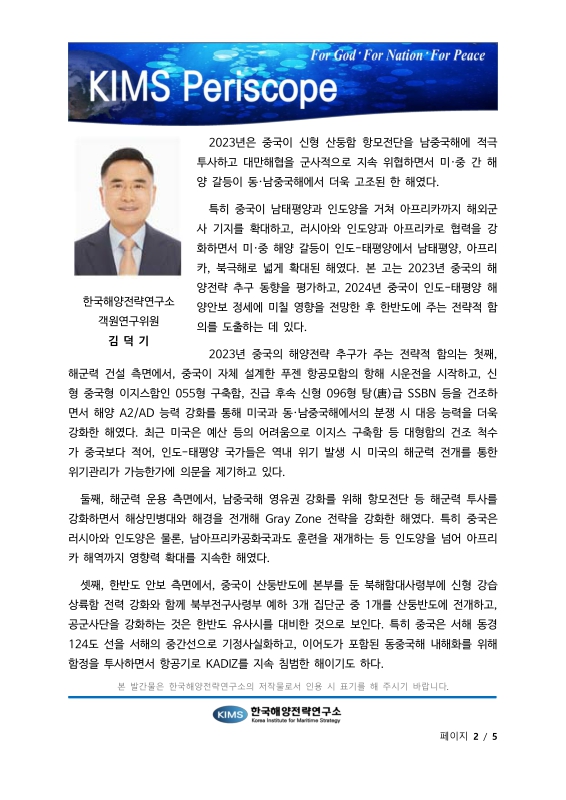 미리보기 이미지 2번째