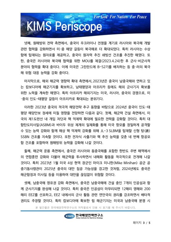 미리보기 이미지 3번째