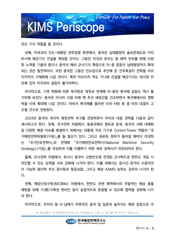 미리보기 이미지 4번째