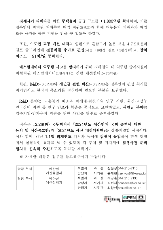 미리보기 이미지 3번째