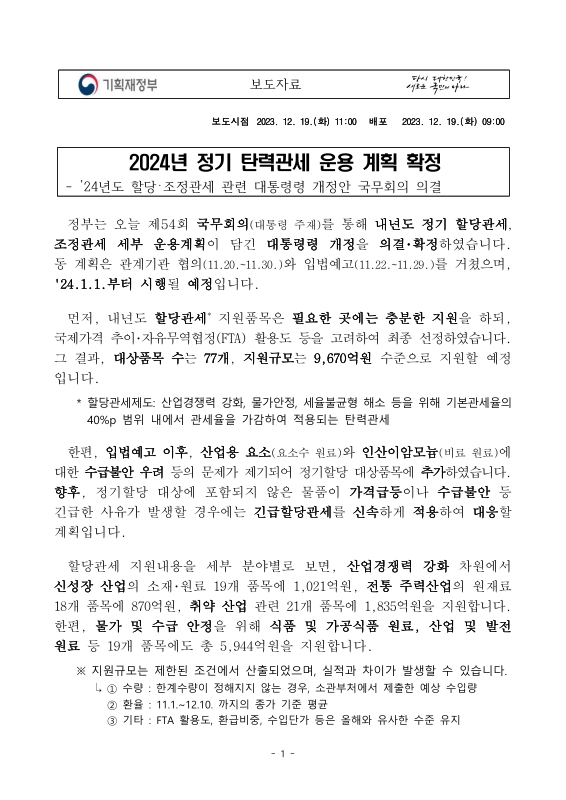 미리보기 이미지 1번째