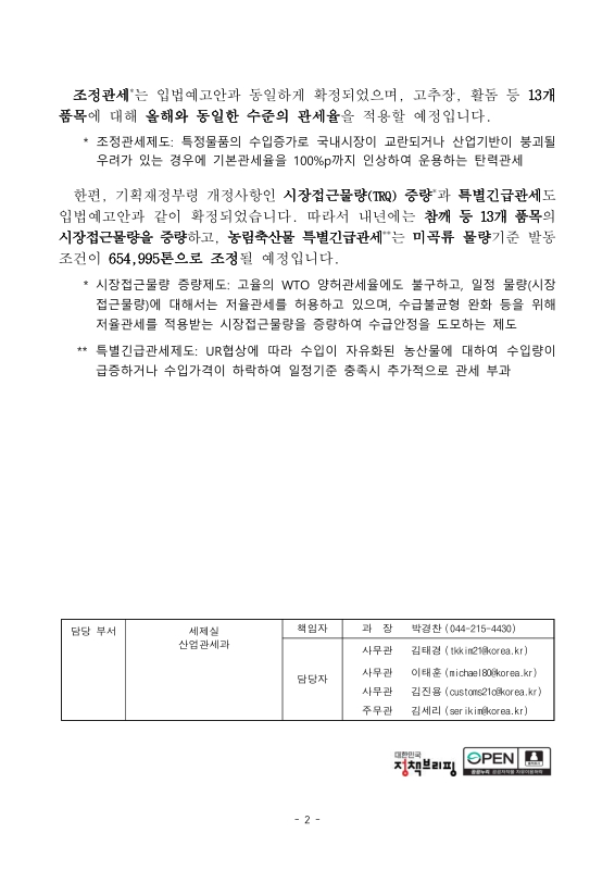 미리보기 이미지 2번째