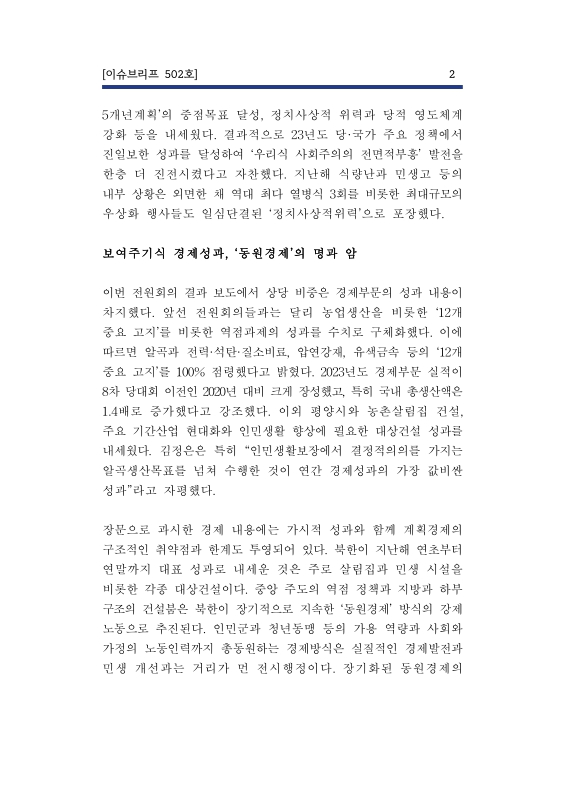 미리보기 이미지 4번째