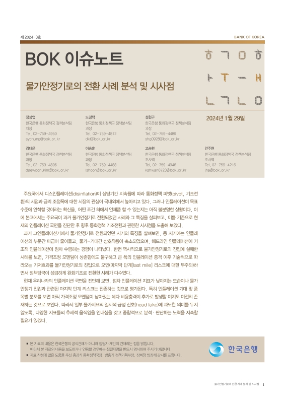 미리보기 이미지 1번째