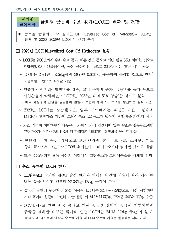 미리보기 이미지 3번째