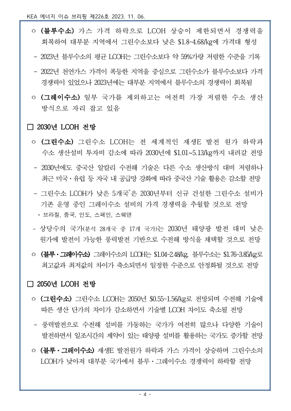 미리보기 이미지 4번째