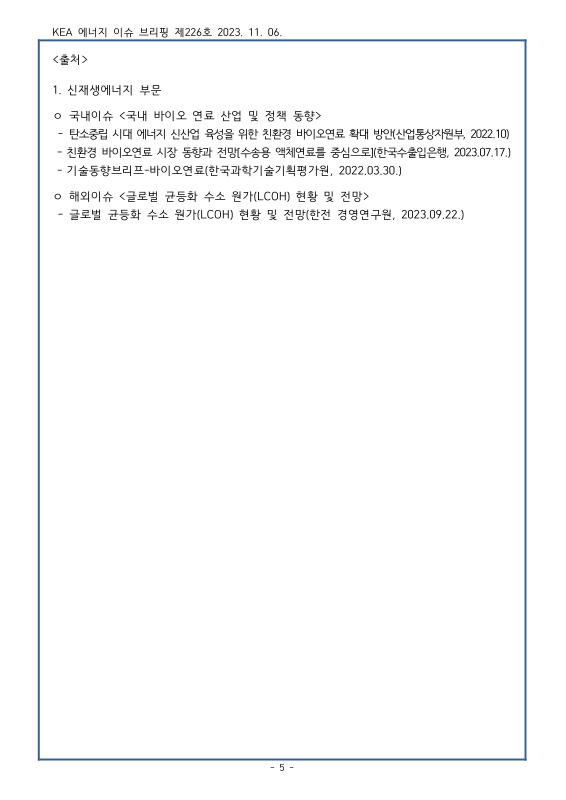 미리보기 이미지 5번째