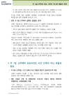 미리보기 이미지 3번째