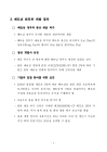 미리보기 이미지 4번째