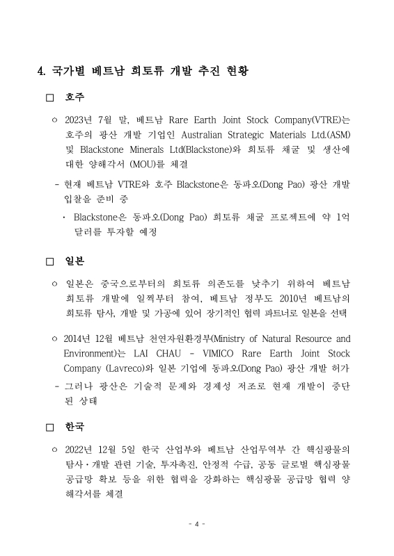 미리보기 이미지 5번째