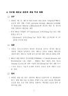미리보기 이미지 5번째