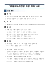 미리보기 이미지 1번째