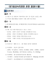 미리보기 이미지 1번째