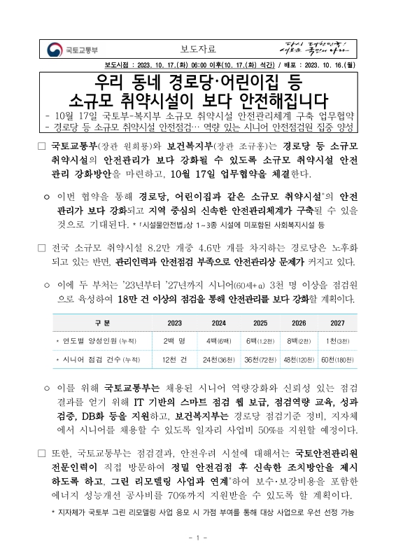 미리보기 이미지 1번째