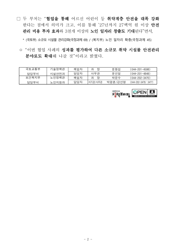 미리보기 이미지 2번째
