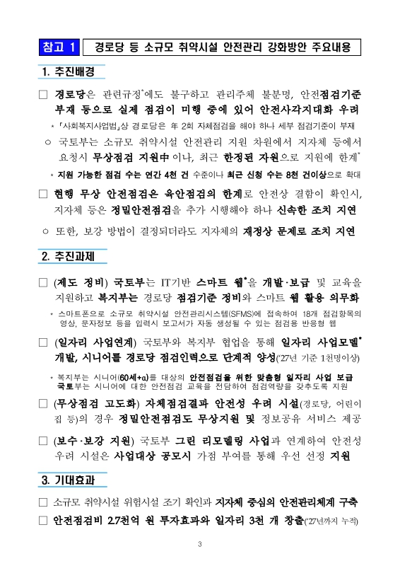 미리보기 이미지 3번째