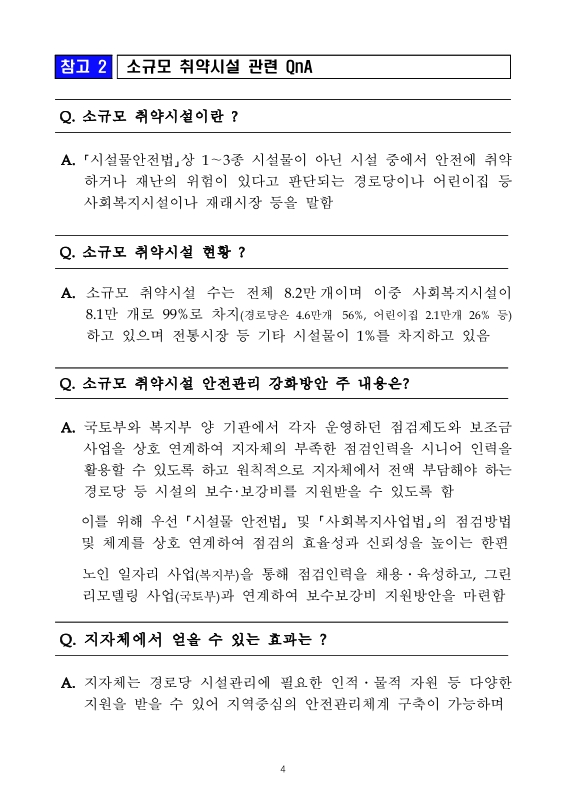 미리보기 이미지 4번째