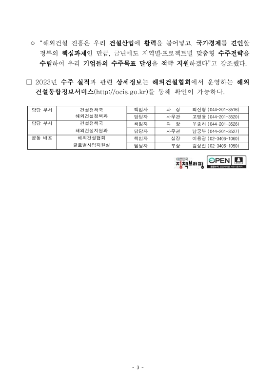미리보기 이미지 3번째