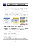 미리보기 이미지 4번째