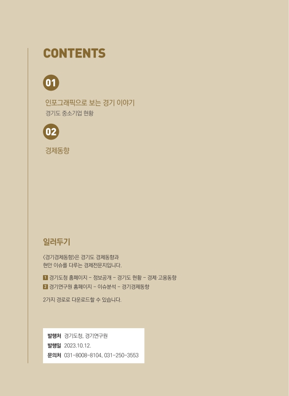 미리보기 이미지 2번째
