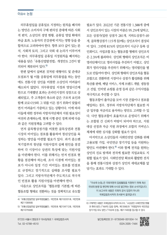 미리보기 이미지 4번째