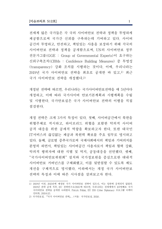 미리보기 이미지 3번째