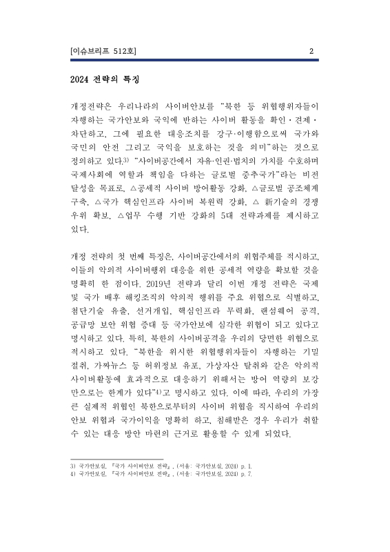 미리보기 이미지 4번째