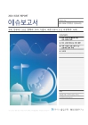 미리보기 이미지 1번째