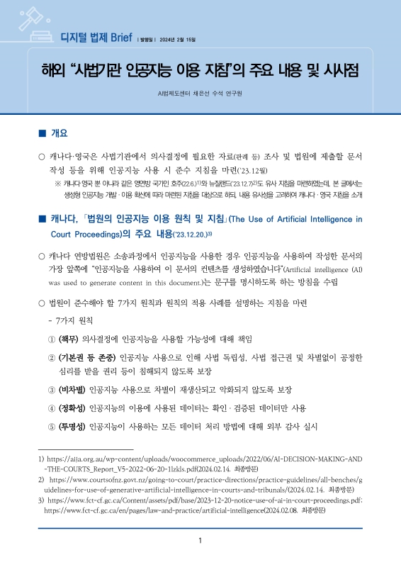 미리보기 이미지 1번째