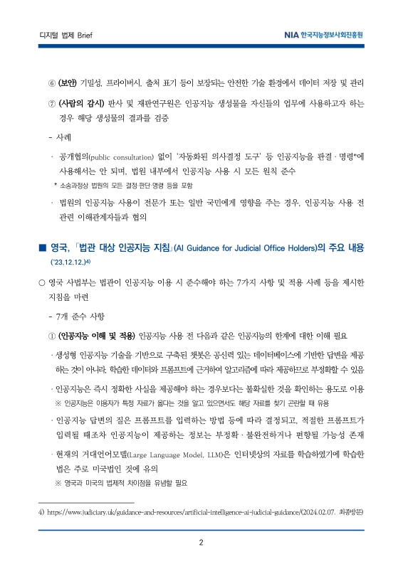 미리보기 이미지 2번째