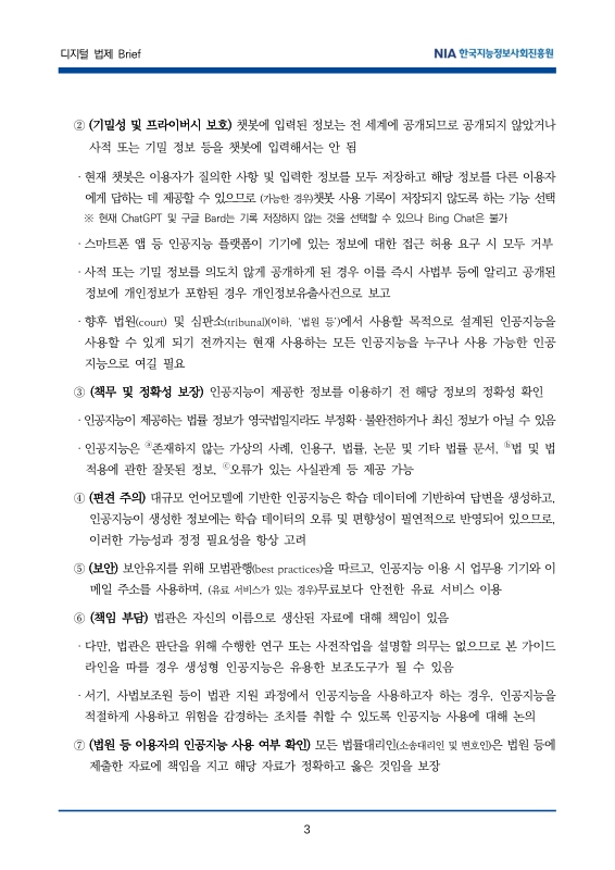 미리보기 이미지 3번째