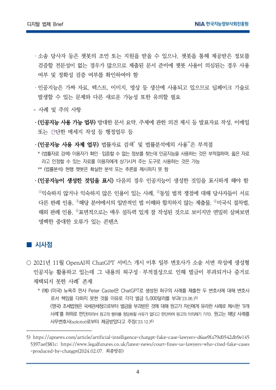 미리보기 이미지 4번째