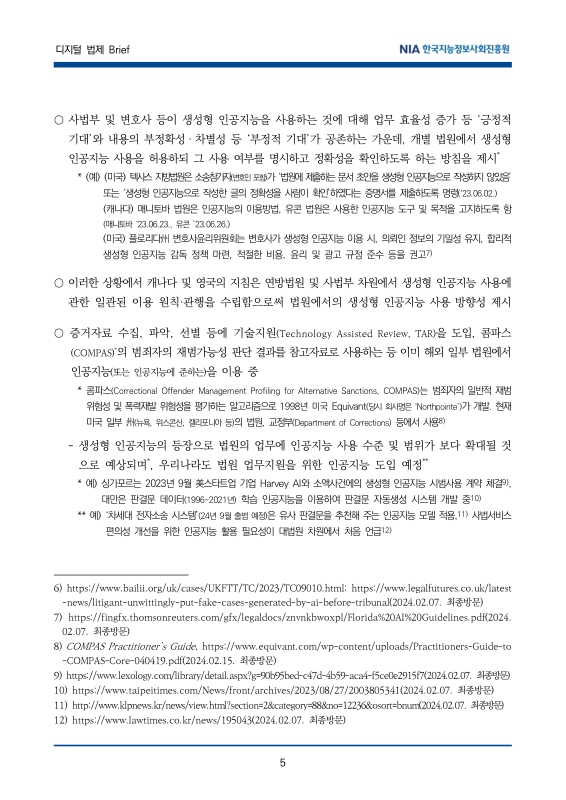 미리보기 이미지 5번째