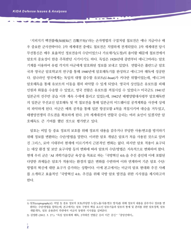 미리보기 이미지 2번째