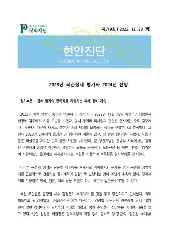 미리보기 이미지 1번째