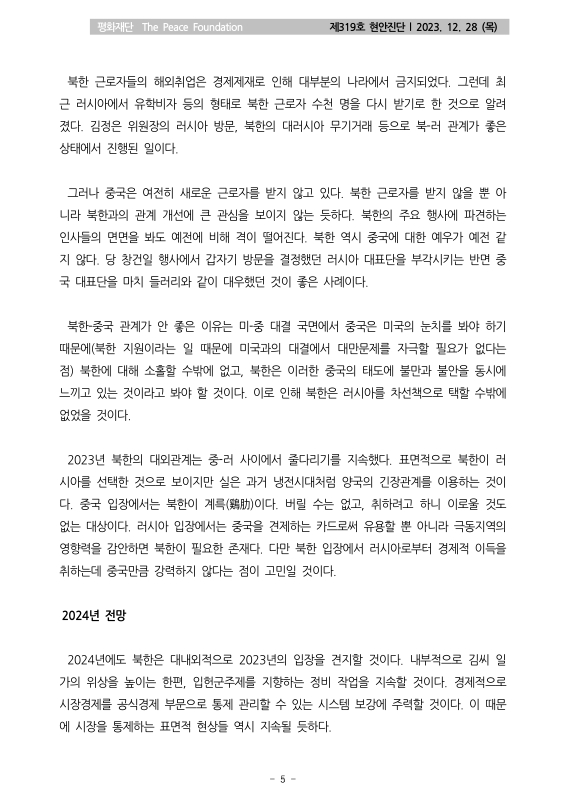 미리보기 이미지 5번째